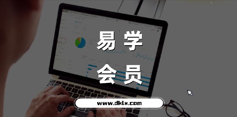 《潜能宇哥 健身系统训练自学1.0课程》科学系统的健身训练方法，适合自学提升体能和塑形效果，助你高效解锁身体潜能
