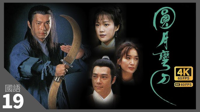 《万古刀主播：鲲鹏剧社 911集完》热血少年持神秘古刀，斩尽世间不平事！剧情高燃，悬念迭起，主播演绎生动带感，一听就停不下来！️ #热血玄幻 #万古刀 #鲲鹏剧社 #喜马拉雅 2025-08-22 00:41:21🔗 