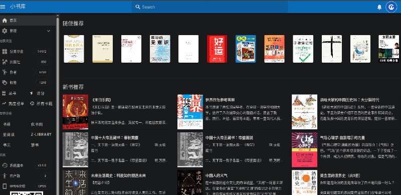 《个人收藏电子书》精选优质电子书资源，涵盖多个领域，满足不同阅读需求，随时随地畅享阅读乐趣