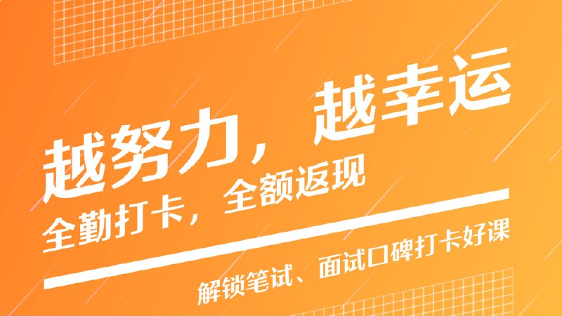 名称：《半月谈2025半月谈名师带你练面试》亮点：名师实战指导，助你轻松应对面试挑战，提升表达与思维能力，快速掌握高分技巧