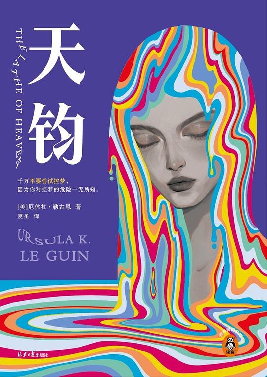 《天钧 》武道少年穿越异界，以双拳撼动天地，热血激战与深沉命运交织的东方玄幻传奇