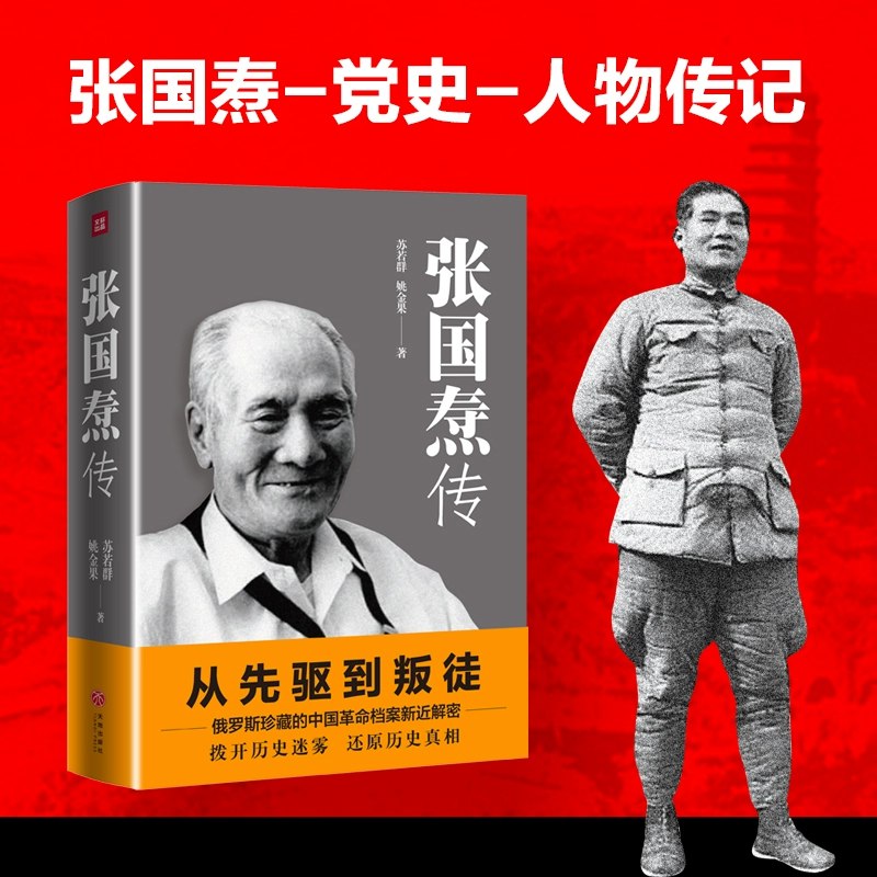 《档案中的历史[历史传记]》透过珍贵档案揭秘历史真相，还原人物命运与时代风云，带你走进尘封的记忆深处