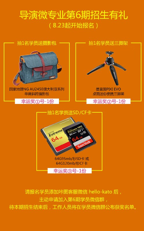 《【网易云课堂-1001195002】微专业-新媒体视频导演》掌握新媒体视频导演核心技能，从创意到制作一站式学习，提升你的视频创作能力️ #视频导演 #新媒体视频 #网易云课堂 2025-06-24 07:29:16🔗 