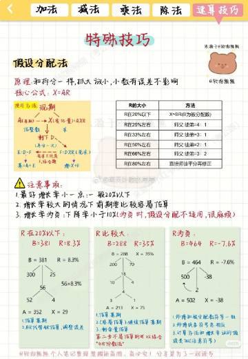 名称：《言语2026国考大懒猫言语理解理论课更2》亮点：2026国考言语理解高效突破，大懒猫理论课更新助力备考标签：#国考备考 #言语理解 #大懒猫理论课 #2026国考更新日期：2025-06-20 17:18:51链接：