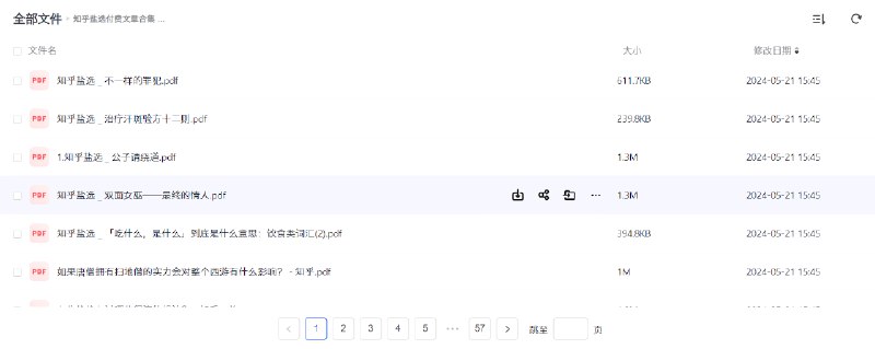 《知乎800+付费文章合集下载，全领域深度好文精选》精选知乎800+付费文章，涵盖全领域深度内容，助你快速获取高质量知识️ #知识精选 #知乎付费文章合集 #深度阅读 2025-08-05 02:00:52🔗 