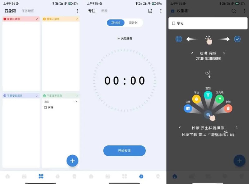 《一木清单非常好用的智能清单软件解锁会员版》智能清单软件，会员版解锁更多高效功能，助你轻松管理任务，提升生活工作效率