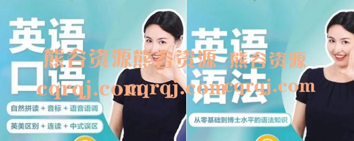 《同传姐妹花Lib英语-英语语法》轻松掌握英语语法，同传姐妹花带你玩转Lib英语，学习更高效！️ #英语语法 #同传姐妹花Lib英语 #英语学习 2025-07-10 05:38:51🔗 