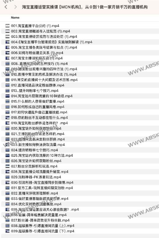 《淘宝直播运营实操课》掌握淘宝直播核心技巧，提升转化率与粉丝互动，轻松打造爆款直播间️ #直播运营 #淘宝直播运营实操课 #淘宝直播 2025-07-09 00:02:17🔗 