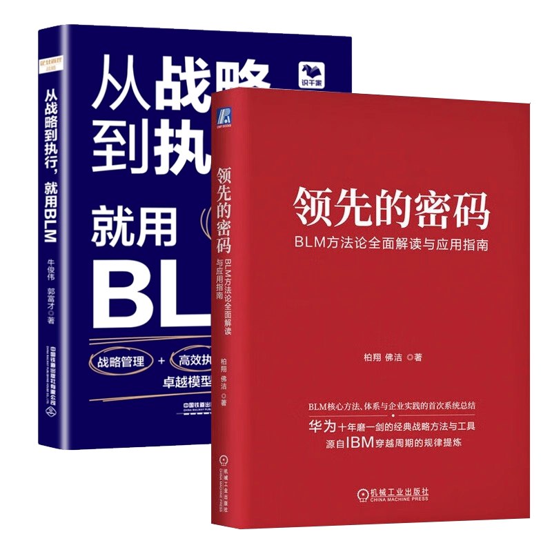 《企业盈利密码：5大核心方法论的系统化实践》揭秘企业持续盈利的底层逻辑，5大方法论助力突破增长瓶颈️ #商业管理 #企业盈利密码 #方法论实践 2025-08-14 01:55:08🔗 