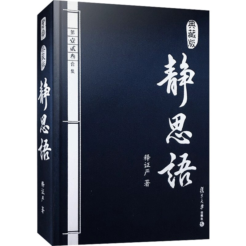 《模糊的丧失如何带着未解决的伤痛生活》深入探讨未解决伤痛的心理影响，提供实用应对策略，帮助读者在模糊丧失中找到前行力量
