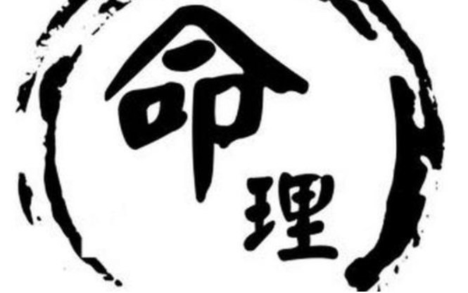 名称：《风水 算命系列课程合集》亮点：揭秘风水算命奥秘，助你掌握运势与布局技巧，提升生活品质与决策智慧标签：#风水算命 #命理课程 #传统文化 #运势分析 #布局技巧更新日期：2025-06-22 00:58:55链接：