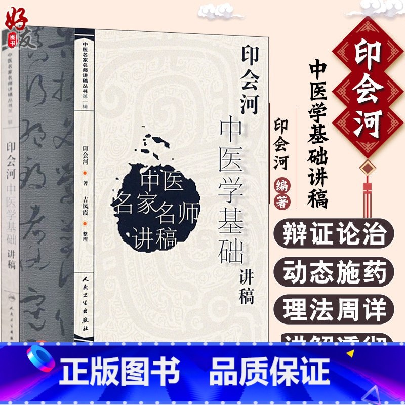 《六经伤寒舌象辩证教程30集完整版+中医学习资源》30集完整教程，系统讲解六经伤寒舌象辩证，搭配丰富中医学习资源，快速提升诊断能力️ #中医学习 #六经伤寒 #舌象辩证 #教程资源 #完整版 2025-06-30 01:23:36🔗 