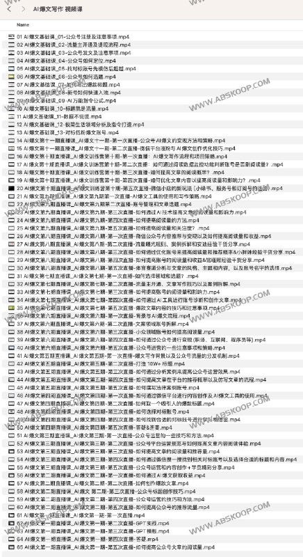 《AI写作全攻略基础创作秘籍》掌握AI写作核心技巧，轻松提升创作效率，从入门到精通一本搞定️ #AI写作 #创作秘籍 #基础教程 #写作技巧 #AI工具 2025-07-21 23:20:51🔗 