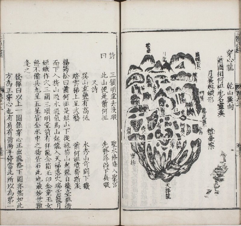 《玉髓真经[传统文化]》探索古代智慧，揭秘玉髓真经中的养生秘术与哲学精髓，带你领略传统文化的深邃魅力