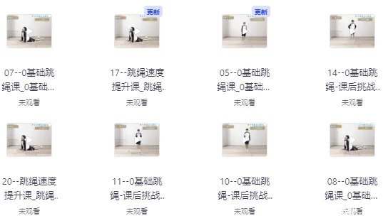 《全套课程，大学生必备，期末不挂科》高效复习秘籍，重点难点精讲，学霸笔记加持，助你轻松应对考试，告别挂科烦恼！️ #大学生必备 #期末不挂科 #全套课程 #学霸秘籍 #学习平台 2025-08-20 03:31:08🔗 