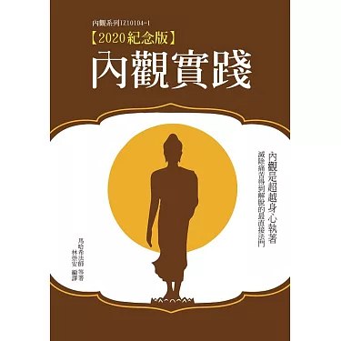 《内观实践 》探索内心平静的实用指南，助你提升自我觉察与情绪管理能力️ #心灵成长 #内观实践 #自我提升 2025-06-27 00:51:35🔗 
