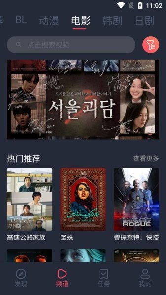 《地瓜视频豚豚剧- 纯净去广告修改版观影App 》纯净无广告，畅享高清豚豚剧，海量资源随心看，追剧更轻松️ #去广告 #地瓜视频豚豚剧 #观影神器 2025-06-27 02:30:14🔗 