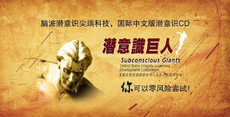 《考试心态训练潜意识CD》通过潜意识音乐引导，快速缓解考前焦虑，增强自信专注力，帮助考生稳定情绪、发挥最佳状态
