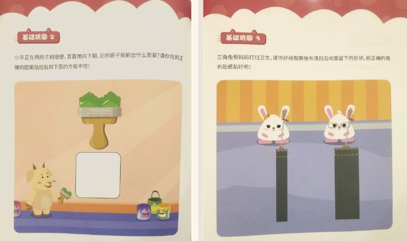 《火花思维课程合集｜Level1-Level5逻辑训练》专为3-10岁儿童设计，系统提升逻辑思维，趣味互动让孩子爱上思考️ #儿童逻辑训练 #火花思维课程合集 #Level1-Level5 #在线教育 2025-08-05 04:59:58🔗 
