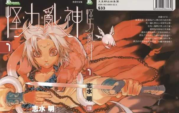 《怪力乱神酷王（1-7卷完结）》现代社畜穿越异世成酷王，左手怪力乱神，右手基建种田，爽点密集反转不断，轻松解压必追之作！️ #穿越 #基建种田 #轻松搞笑 #起点读书 2025-08-23 01:05:56🔗 