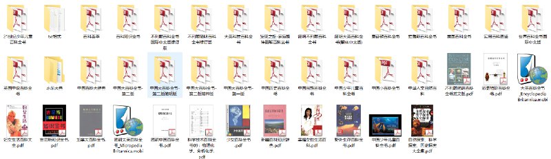 《百科类电子书合集》涵盖多领域知识，一站式获取海量电子书资源，提升学习效率️ #百科大全  #电子书合集  #数字阅读 2025-08-12 22:58:33🔗 