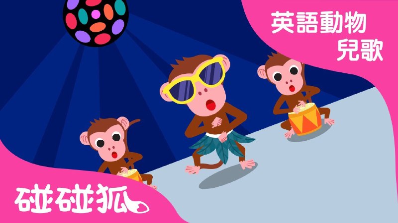 《牧云歌Monkey英语_牧云歌》轻松学英语，快乐伴成长，牧云歌Monkey英语带你开启趣味英语之旅！️ #英语启蒙 #牧云歌Monkey英语 #儿童教育 2025-08-17 20:02:47🔗 