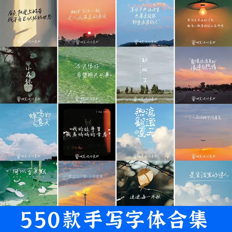 《文艺清新签名字体合集》精选文艺清新风格字体，个性签名必备，让你的文字瞬间充满艺术气息️ #文艺字体  #清新风格  #签名字体合集  #设计素材 2025-07-19 00:37:10🔗 