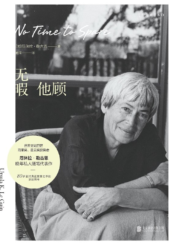 《无暇他顾》聚焦职场女性的困境与成长，细腻刻画主人公在家庭与事业间的艰难抉择，引发强烈共鸣