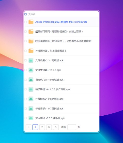 《某图网22份各行业海报素材大合集，涵盖各个领域，分类清晰，质量极佳!》精选22份各行业海报模板，分类细致便于查找，高质量设计满足专业需求，提升创作效率与视觉表现力