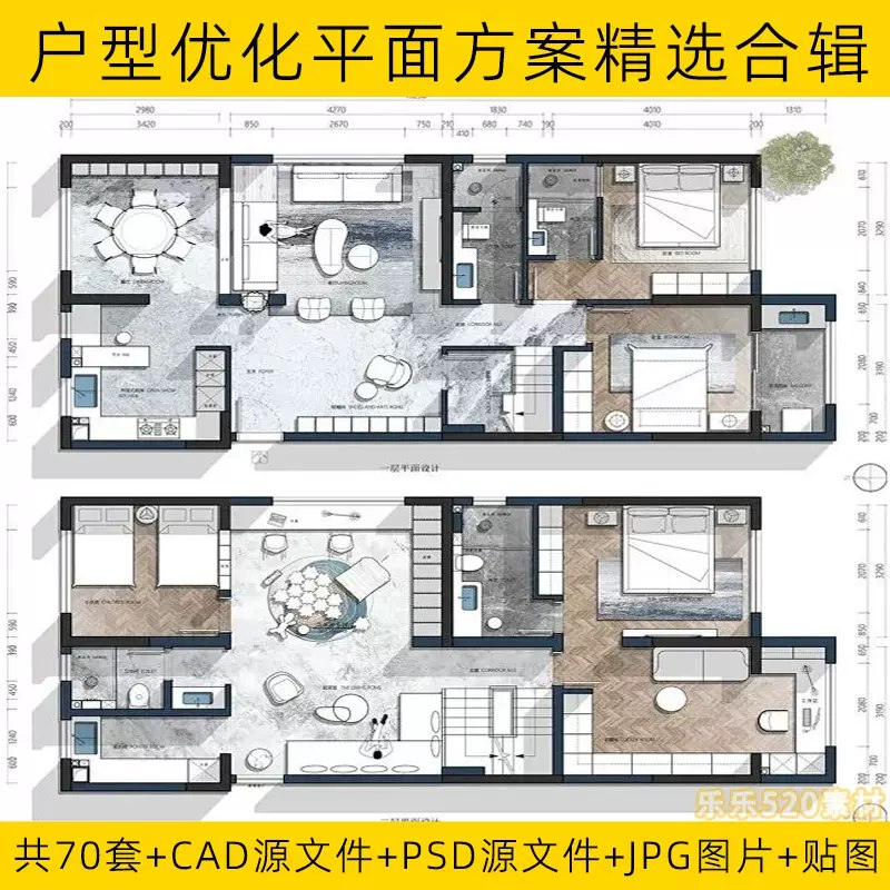 《户型设计优化平面方案合集》精选多款实用户型优化方案，提升空间利用率，满足不同家庭需求，打造舒适宜居环境️ #户型优化 #设计灵感 #平面方案合集 #家居设计 2025-07-02 15:15:14🔗 