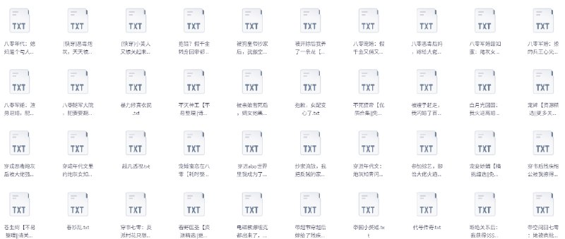《书旗会员小说完结榜精校合》精选书旗会员小说完结榜，精校版本无错漏，畅享高质量阅读体验️ #完结小说 #书旗会员 #精校版 2025-07-15 01:24:04🔗 