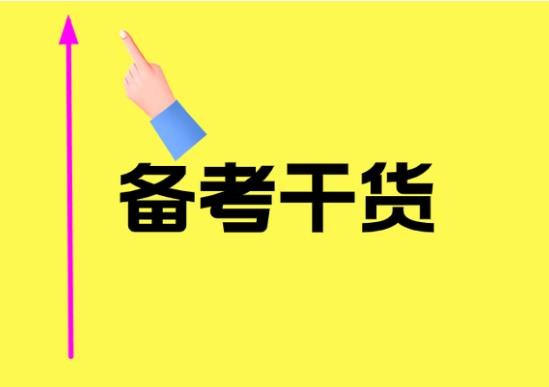 《2025年金陵万国一建强化班视频教程》2025年金陵万国一建强化班视频教程，名师精讲，考点全覆盖，助力高效备考，一次通关！️ #一建考试 #金陵万国 #强化班 #视频教程 #备考2025 2025-08-10 03:29:08🔗 