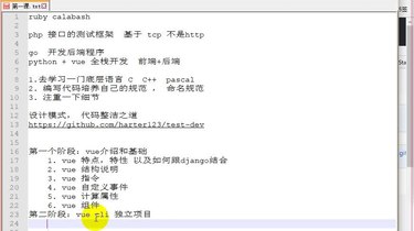 《虫师测试开发班》资深测试开发专家授课，结合实战项目，系统提升自动化测试与持续集成技能，助力学员快速晋升