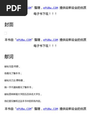 《写作是门手艺PDF电子书写作教程+创作技巧》掌握写作精髓，从构思到成稿的全流程指南，助你轻松驾驭各类文体创作