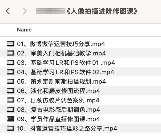 《秋野六千人像拍摄进阶修图课》掌握秋野人像拍摄的精髓，从拍摄到修图一站式进阶，打造专业级作品