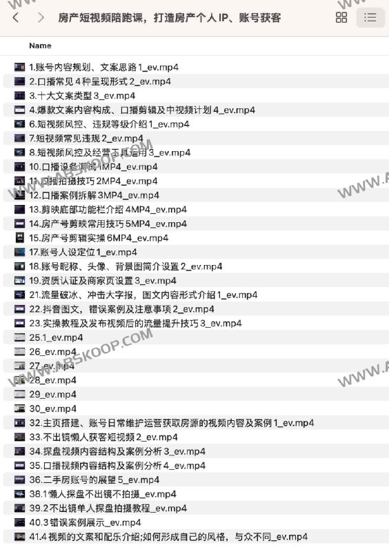 《房产短视频陪跑课，打造房产个人IP、账号获客》快速掌握房产短视频创作技巧，打造个人IP，精准获客，提升转化率️ #房产短视频 #个人IP打造 #账号运营 #短视频获客 #房产销售 2025-07-24 00:43:25🔗 