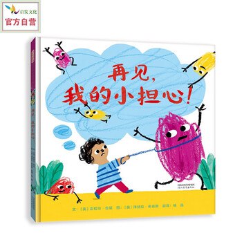 《情绪管理--成为自己情绪的主人》掌握实用情绪调节技巧，提升自我觉察能力，学会化解负面情绪，建立积极心态，实现情绪自主与内心平衡