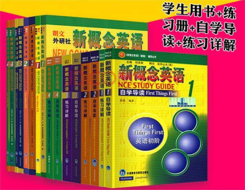 《新概念英语 剑桥英语》经典教材全新升级，结合剑桥英语权威资源，助力高效掌握英语核心技能️ #英语学习 #新概念英语剑桥英语 #教育平台 2025-08-19 01:28:54🔗 