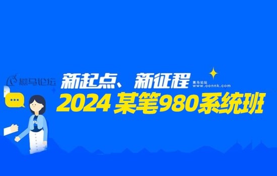 《申论2025国考明莉申论专项班(2班)完结》明莉老师亲授，系统讲解国考申论考点与答题技巧，助力高效备考快速提分