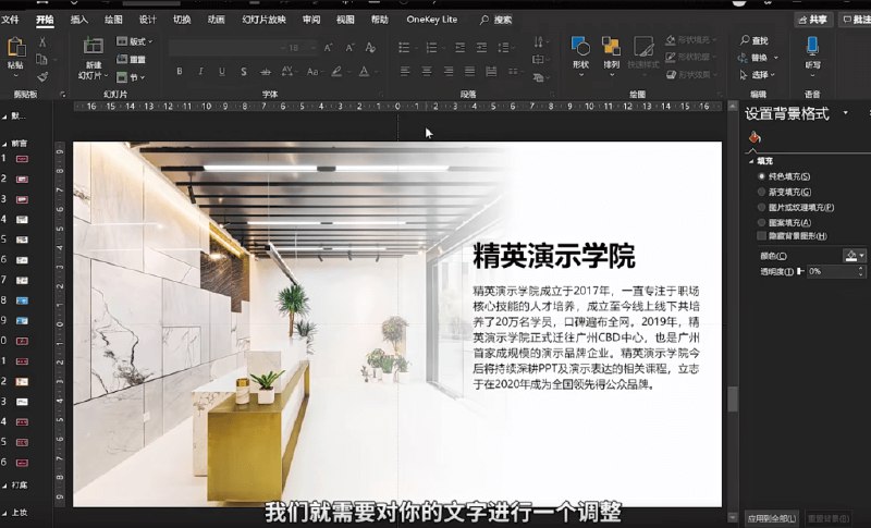 《职场PPT全通关，一套课程解决95%职场问题》高效实用的职场PPT技巧，覆盖95%常见问题，助你快速提升演示效果️ #职场技能 #PPT制作 #高效办公 #职场提升 #职场PPT全通关 #在线课程 2025-07-04 05:49:18🔗 