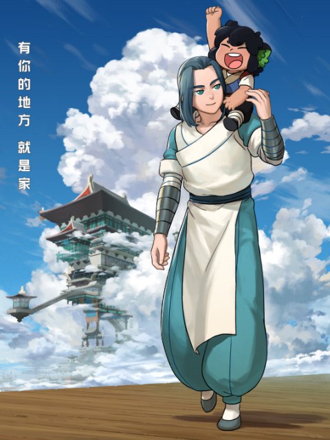 《罗小黑战记1》萌猫小黑开启奇幻冒险，治愈画风与热血战斗完美结合，温暖友情贯穿成长之旅