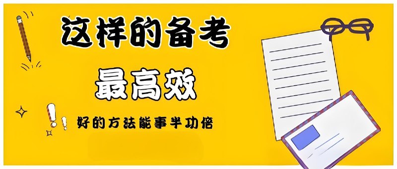 《同步试题资源包初中全科》精选全科试题，同步教材考点，助力初中生高效备考，提升各科成绩️ #同步备考 #初中全科 #试题资源包 2025-08-18 04:48:19🔗 