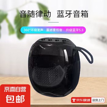《低音炮车载360首MP3》精选360首低音炮金曲，震撼音效让驾驶更激情，车载必备高品质音乐合集️ #车载音乐 #低音炮 #360首MP3 #驾驶必备 #高品质音效 2025-08-13 23:27:36🔗 