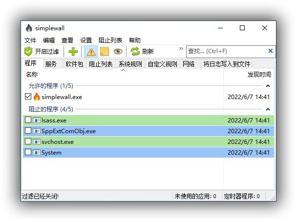 《SimpleWall-简单防火墙软件联网控制》轻量高效的防火墙工具，精准控制应用联网权限，保护隐私安全，操作简单易上手️ #网络安全 #SimpleWall #Windows平台 2025-07-08 01:52:33🔗 