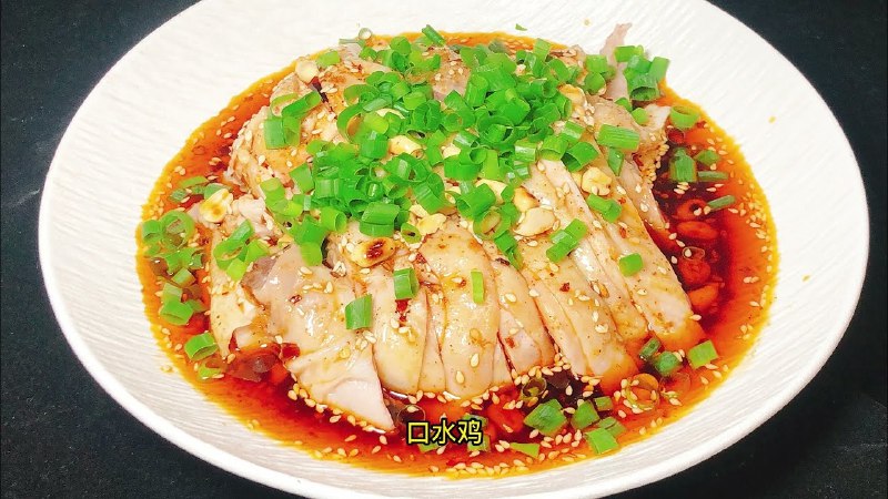 《三湘口水鸡教程》精选三黄鸡与秘制红油，肉质鲜嫩多汁，麻辣鲜香层层递进，在家轻松复刻地道湖南风味