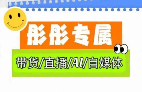 《普通人如何用AI做自媒体，AI图书博主变现流程》揭秘AI图书博主快速变现秘籍，普通人也能轻松上手，打造高效自媒体！️ #AI自媒体 #图书博主 #变现流程 #内容创业 #AI工具 2025-07-19 23:30:27🔗 