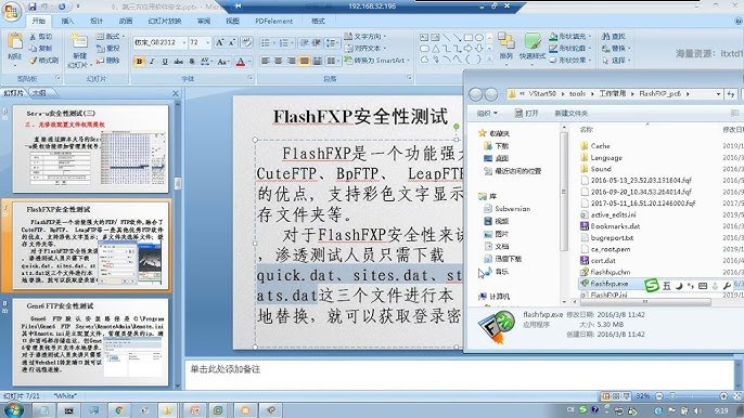 《【老男孩教育】网络安全工程师-线下脱产班15期-带源码课件》线下脱产班15期，带源码课件，实战教学助力成为网络安全工程师️ #网络安全培训 #老男孩教育 #线下课程 #实战教学 #源码课件 2025-08-04 23:41:58🔗 
