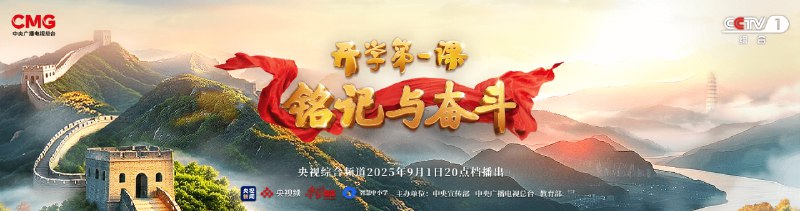 《智慧中小学平台小学初中高中全学段全学科原版课件大全》覆盖全学段全学科，原版课件精准匹配教材，助力教师高效备课与学生系统学习