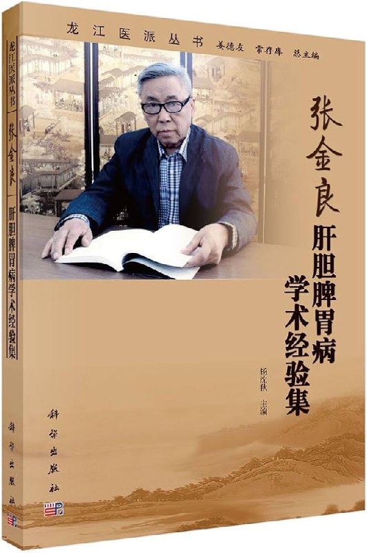 《男人40不阳虚 强肝肾，防大病》40岁男人如何远离阳虚，强健肝肾，预防大病，健康秘诀全在这里️ #男性健康 #男人40不阳虚 #养生指南 2025-08-03 23:43:31🔗 