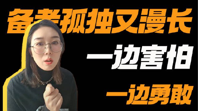 《政治理论25事业编小黑最后35道题》精选35道高频考题，助力事业编考生高效冲刺，快速掌握政治理论核心要点️ #事业编考试 #政治理论 #高频考点 #小黑题库 #备考冲刺 2025-07-27 03:40:05🔗 